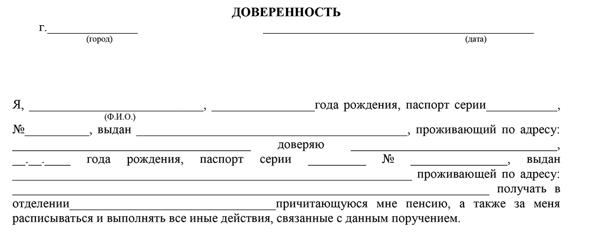 Номер телефона горячей линии ставропольского пенсионного фонда