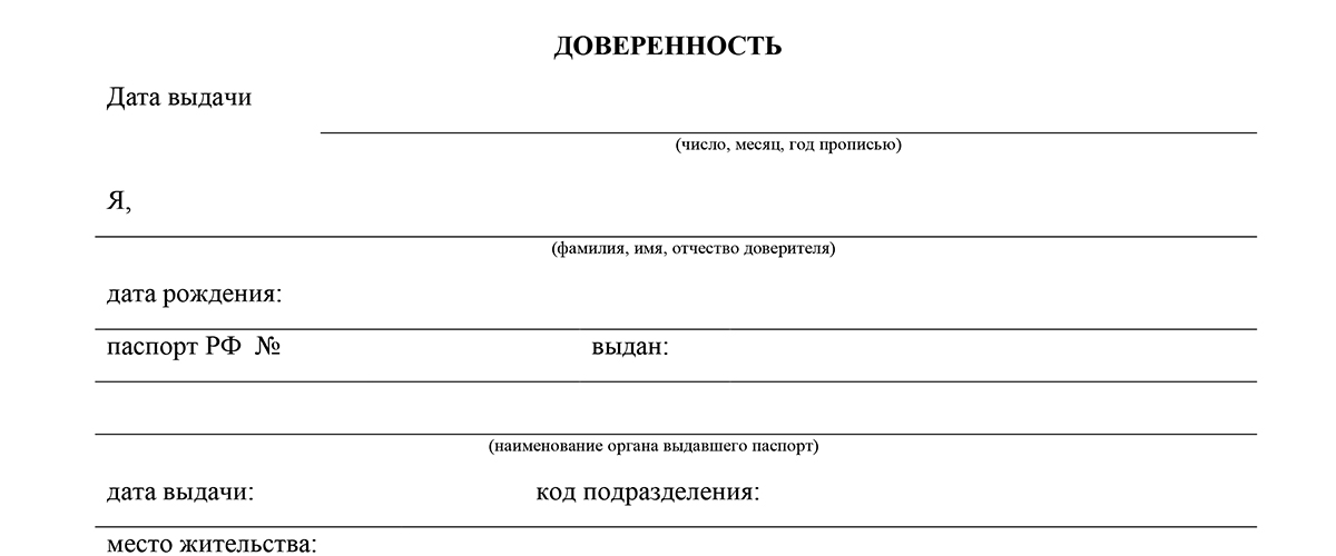 Письмо в свободной форме образец