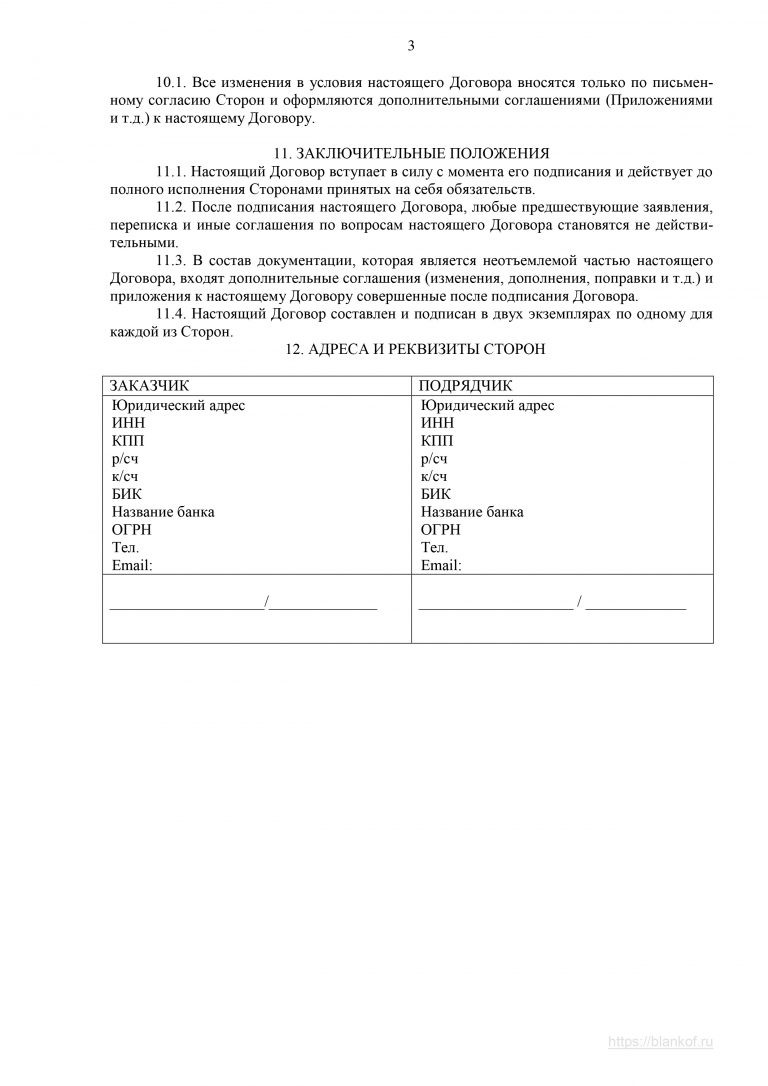 Смета на проектирование пожарной сигнализации образец