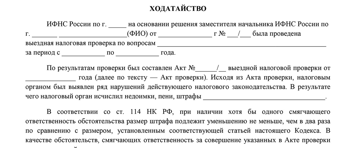 Проверки прокуратуры владимирской области на 2023 год план и график проверок по инн