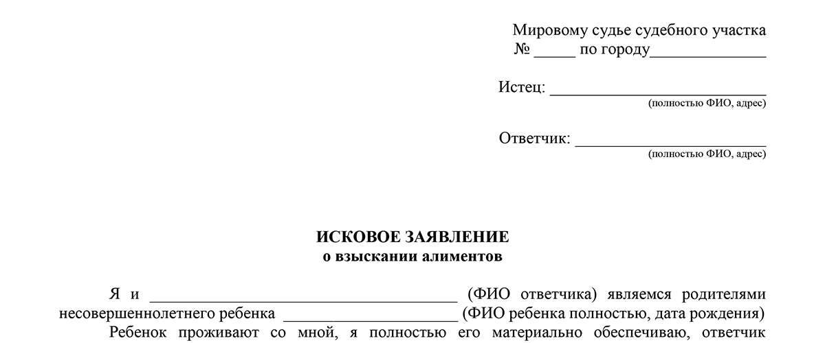 Заявление об альтернативной службе образец