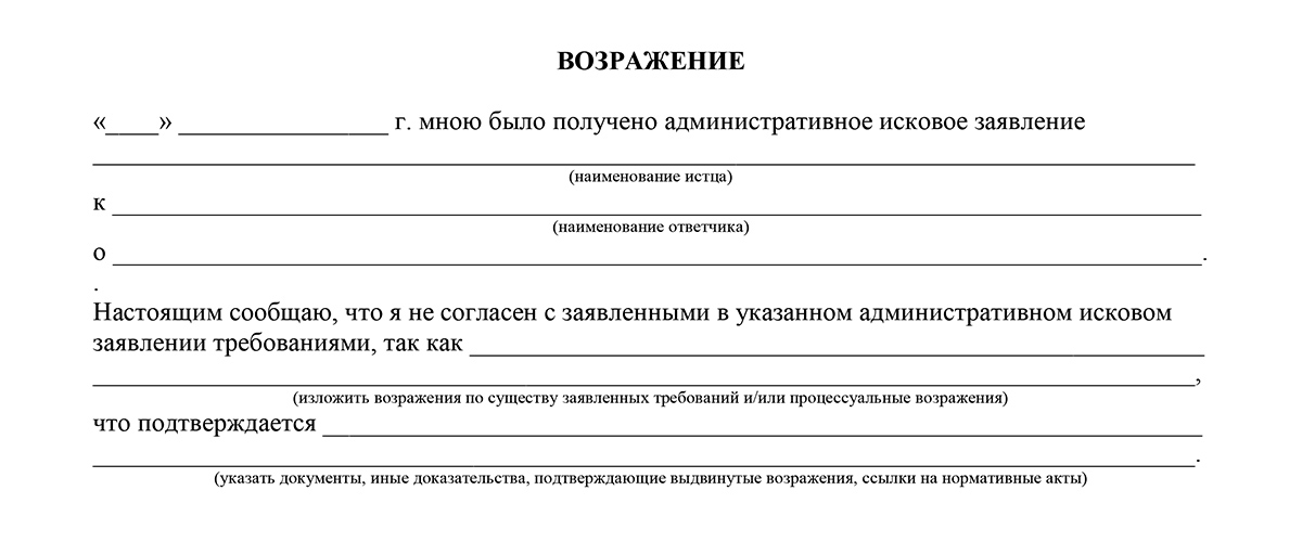 Акт 8. Акт на гидравлическое испытание резервуара образец. Акт гидравлического испытания топливной ёмкости. Акт гидравлического испытания резервуара. Акт гидравлического испытания емкости образец.