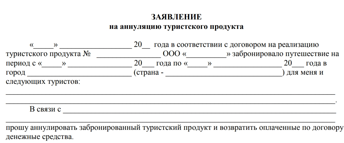 Согласие дольщиков на подключение электроэнергии образец