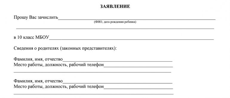 Расписка на задаток при покупке квартиры образец