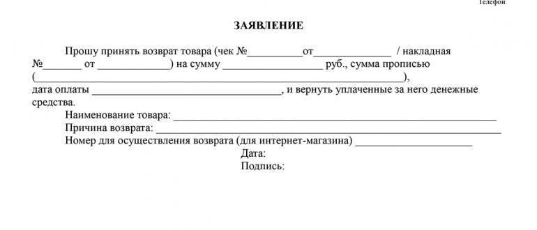 Докладная записка образец на ученика